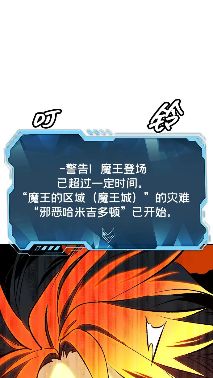 死靈法師：亡靈支配者 - [第205話] 魔王、勇士和巫師-3(2/3) - 5