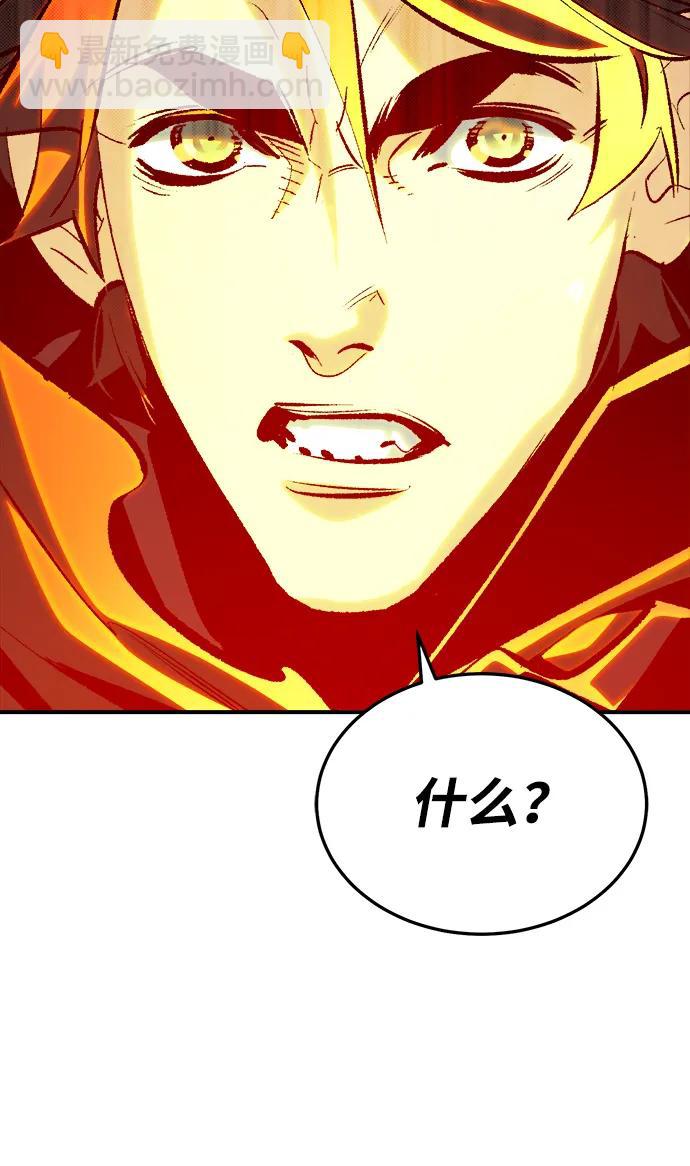 死靈法師：亡靈支配者 - [第205話] 魔王、勇士和巫師-3(2/3) - 6