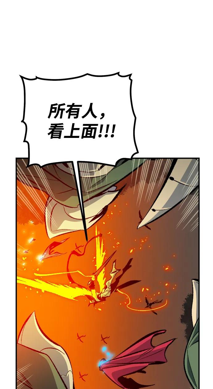 死靈法師：亡靈支配者 - [第205話] 魔王、勇士和巫師-3(2/3) - 7