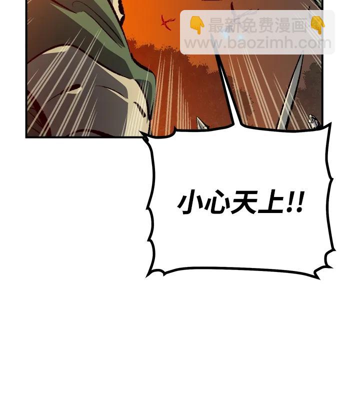 死靈法師：亡靈支配者 - [第205話] 魔王、勇士和巫師-3(2/3) - 8