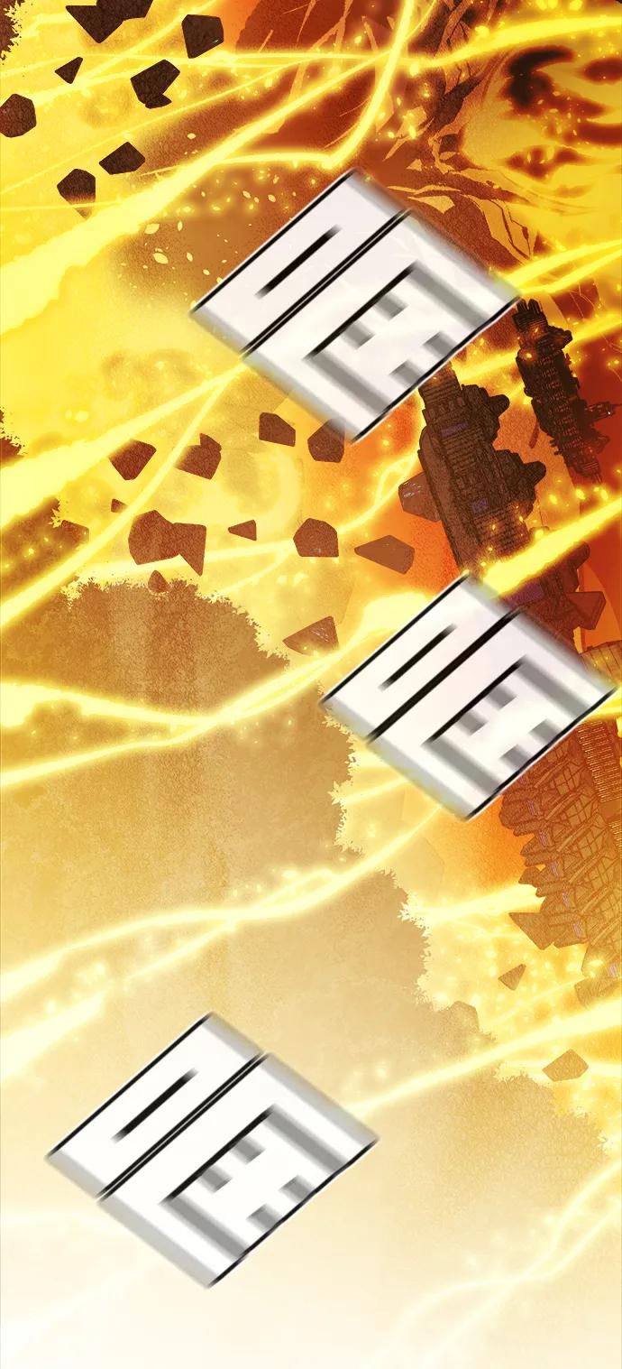 死靈法師：亡靈支配者 - [第205話] 魔王、勇士和巫師-3(2/3) - 4