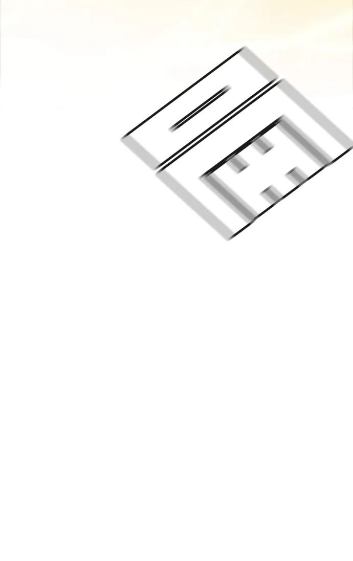 死靈法師：亡靈支配者 - [第205話] 魔王、勇士和巫師-3(2/3) - 5