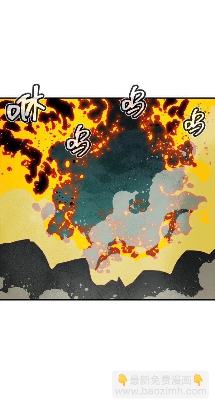 死靈法師：亡靈支配者 - [第205話] 魔王、勇士和巫師-3(2/3) - 7