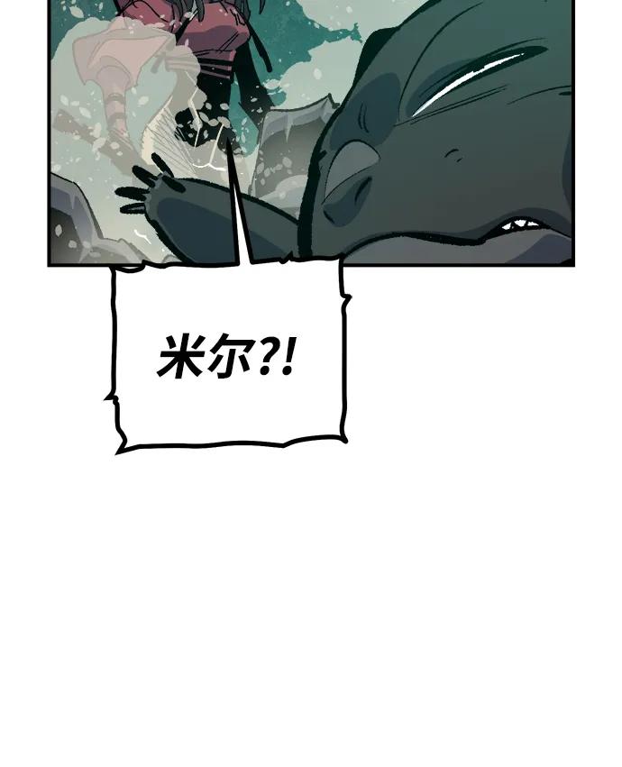 死靈法師：亡靈支配者 - [第205話] 魔王、勇士和巫師-3(2/3) - 4