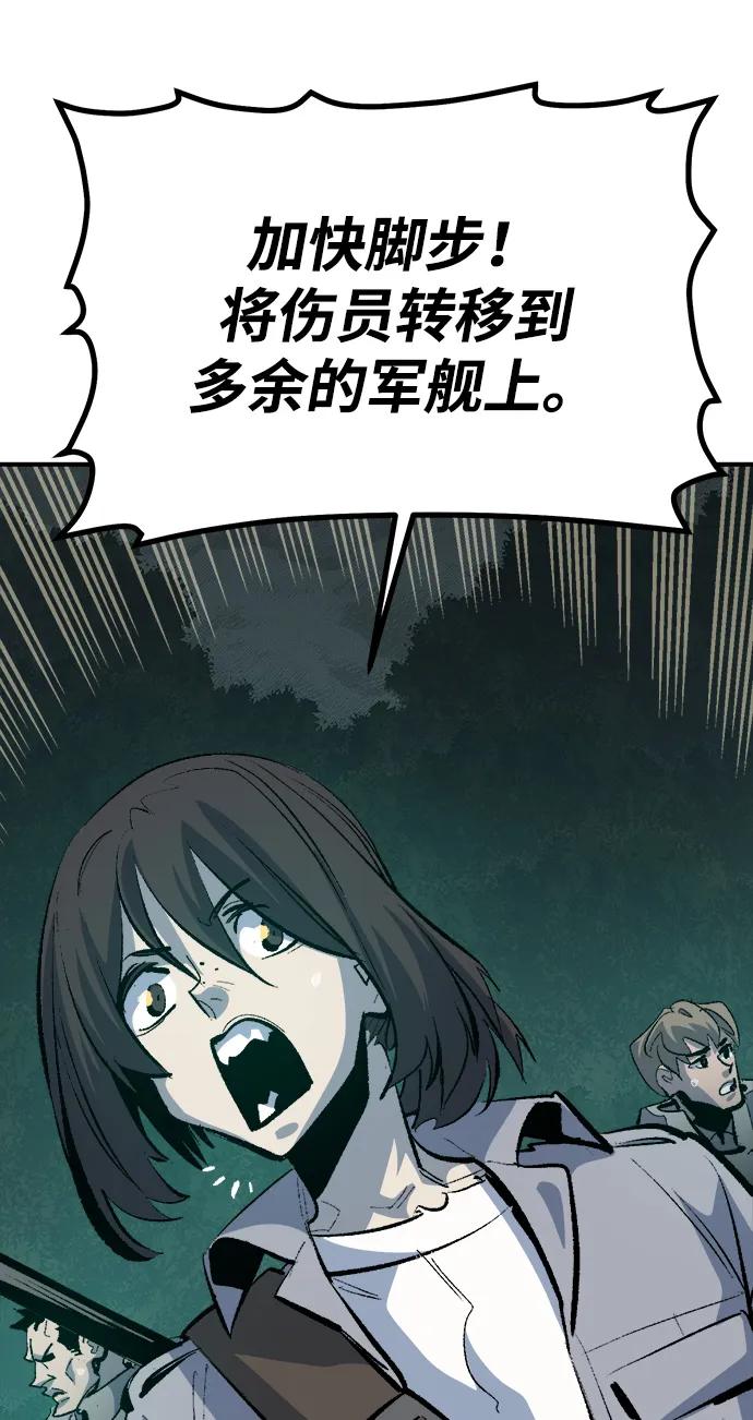 死靈法師：亡靈支配者 - [第205話] 魔王、勇士和巫師-3(2/3) - 1