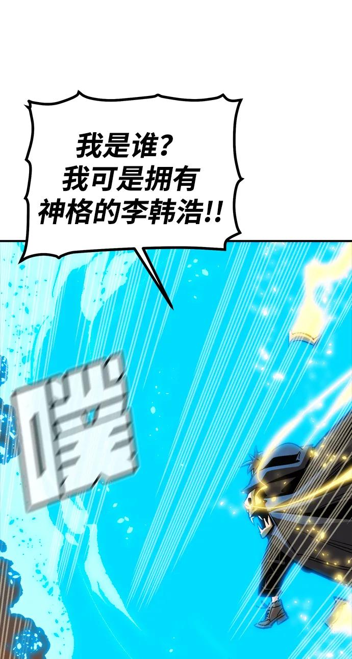 死靈法師：亡靈支配者 - [第205話] 魔王、勇士和巫師-3(1/3) - 8