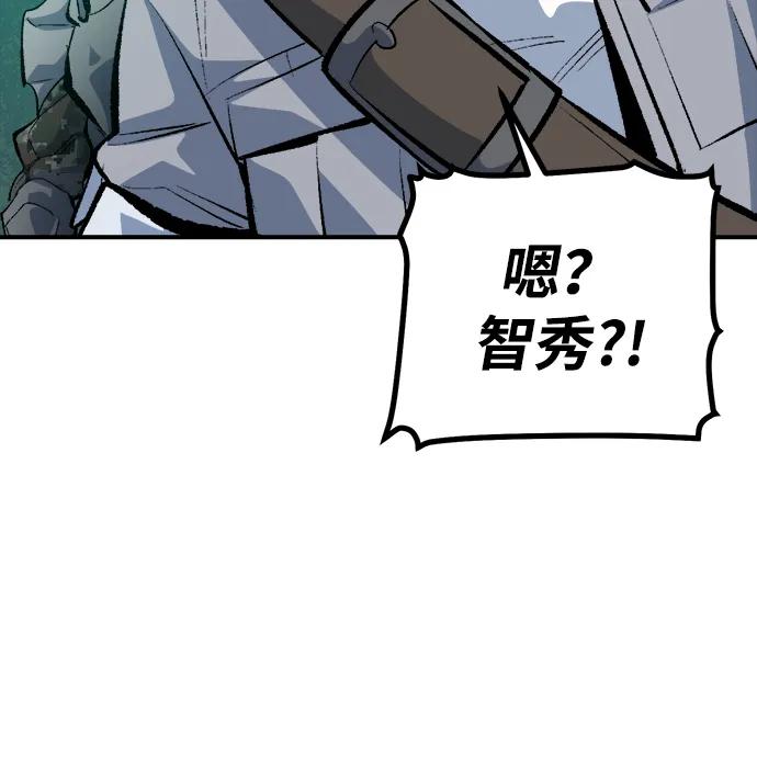 死靈法師：亡靈支配者 - [第205話] 魔王、勇士和巫師-3(2/3) - 2