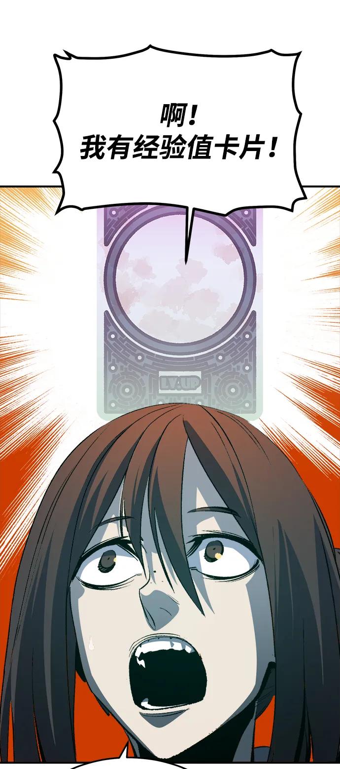 死靈法師：亡靈支配者 - [第205話] 魔王、勇士和巫師-3(2/3) - 5