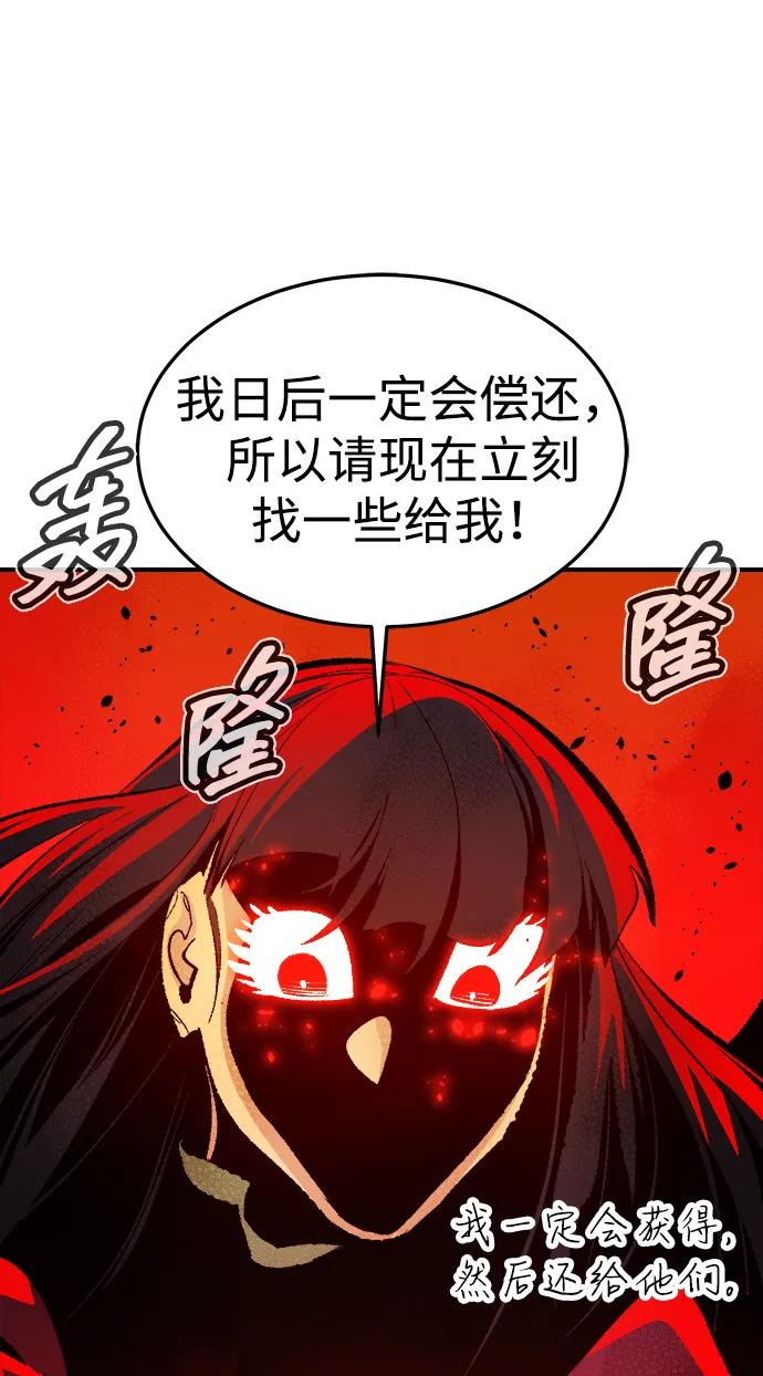 死靈法師：亡靈支配者 - [第205話] 魔王、勇士和巫師-3(2/3) - 7