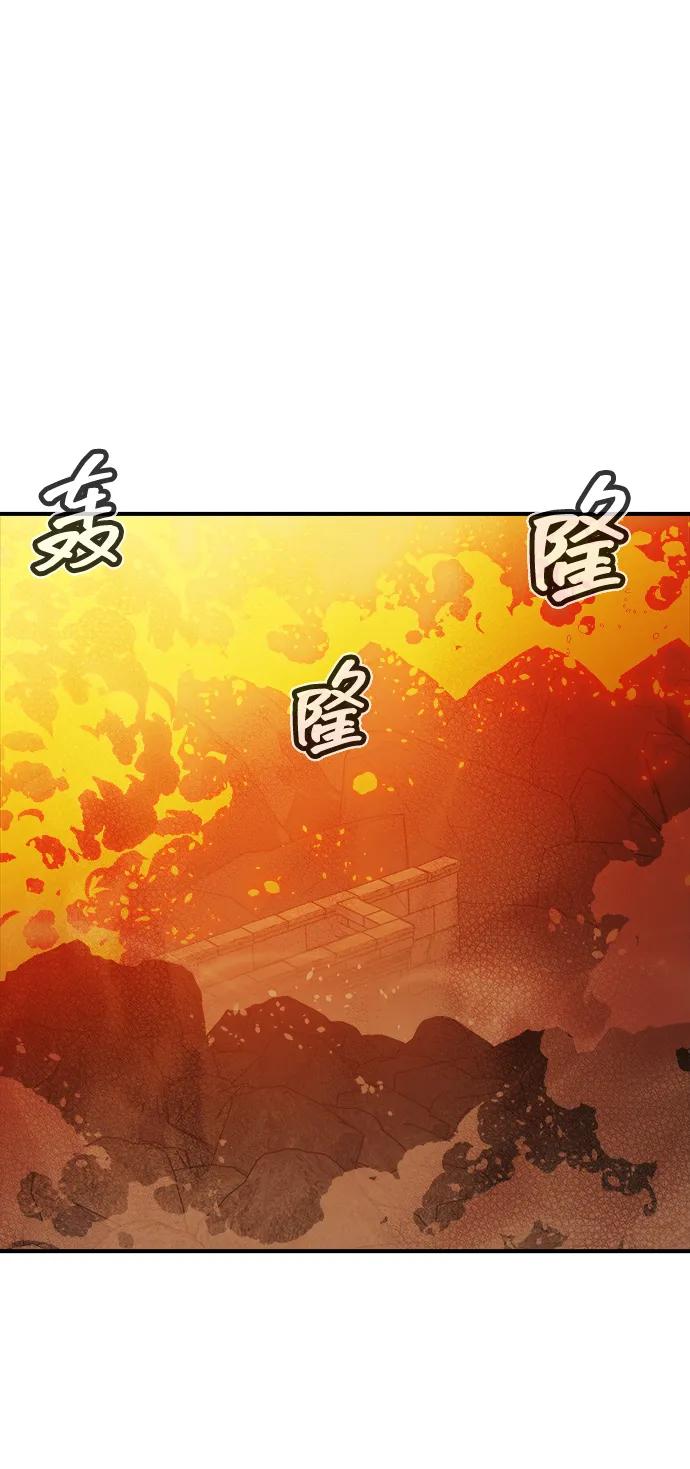 死靈法師：亡靈支配者 - [第205話] 魔王、勇士和巫師-3(2/3) - 1