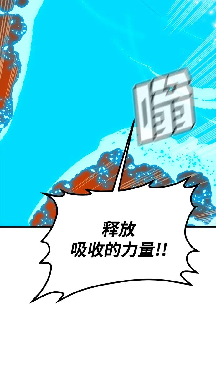 死靈法師：亡靈支配者 - [第205話] 魔王、勇士和巫師-3(1/3) - 1