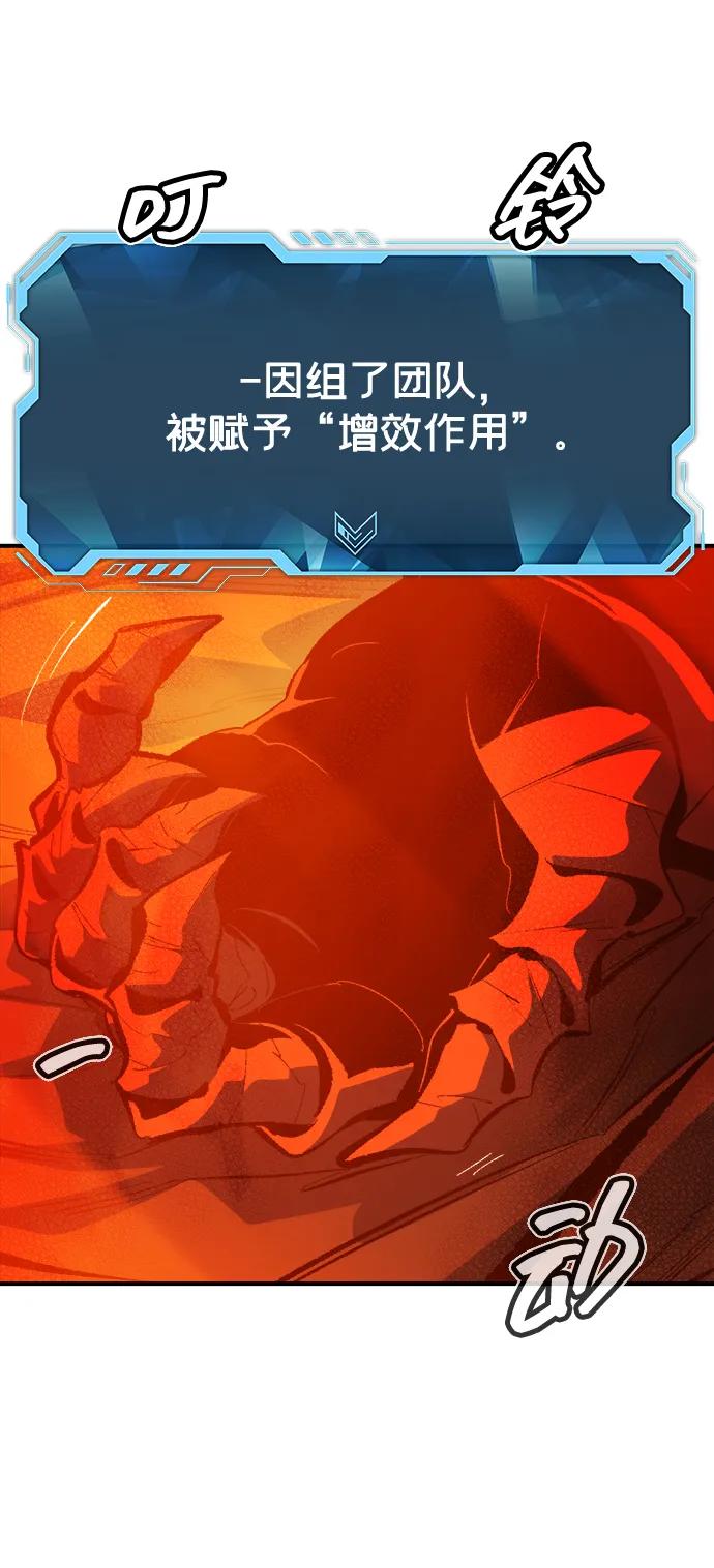 死靈法師：亡靈支配者 - [第205話] 魔王、勇士和巫師-3(2/3) - 4