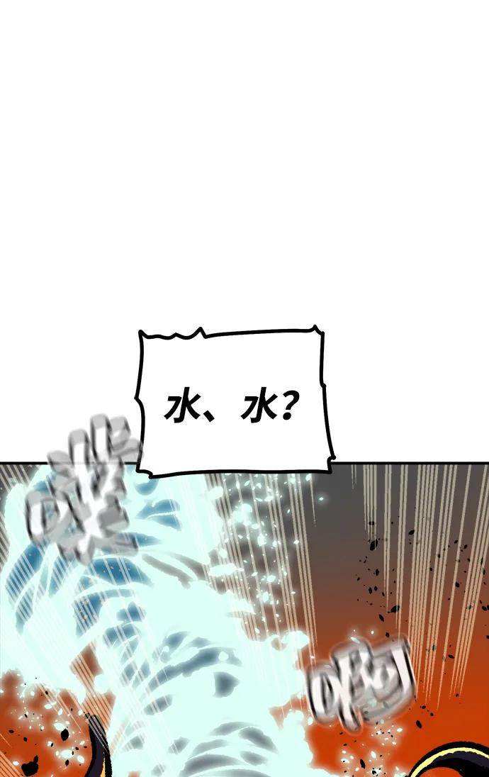 死靈法師：亡靈支配者 - [第207話] 崩塌和反擊-2(1/3) - 2