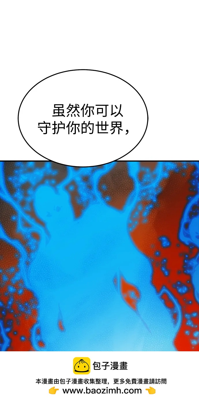 死靈法師：亡靈支配者 - [第207話] 崩塌和反擊-2(2/3) - 6