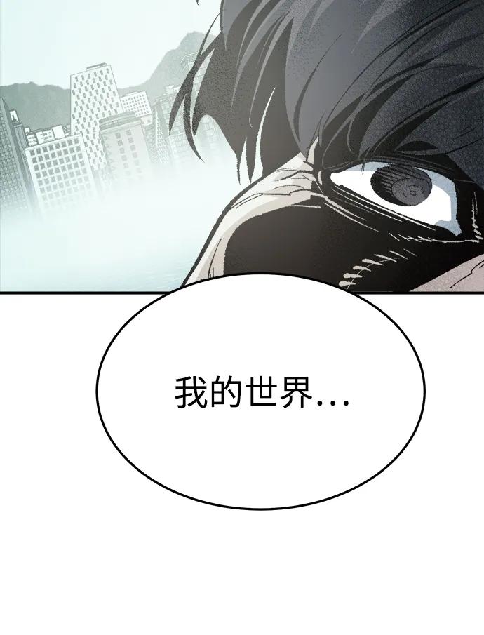 死靈法師：亡靈支配者 - [第207話] 崩塌和反擊-2(3/3) - 1