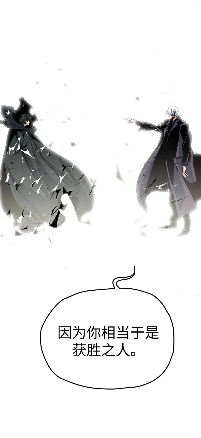 死靈法師：亡靈支配者 - [第207話] 崩塌和反擊-2(3/3) - 4