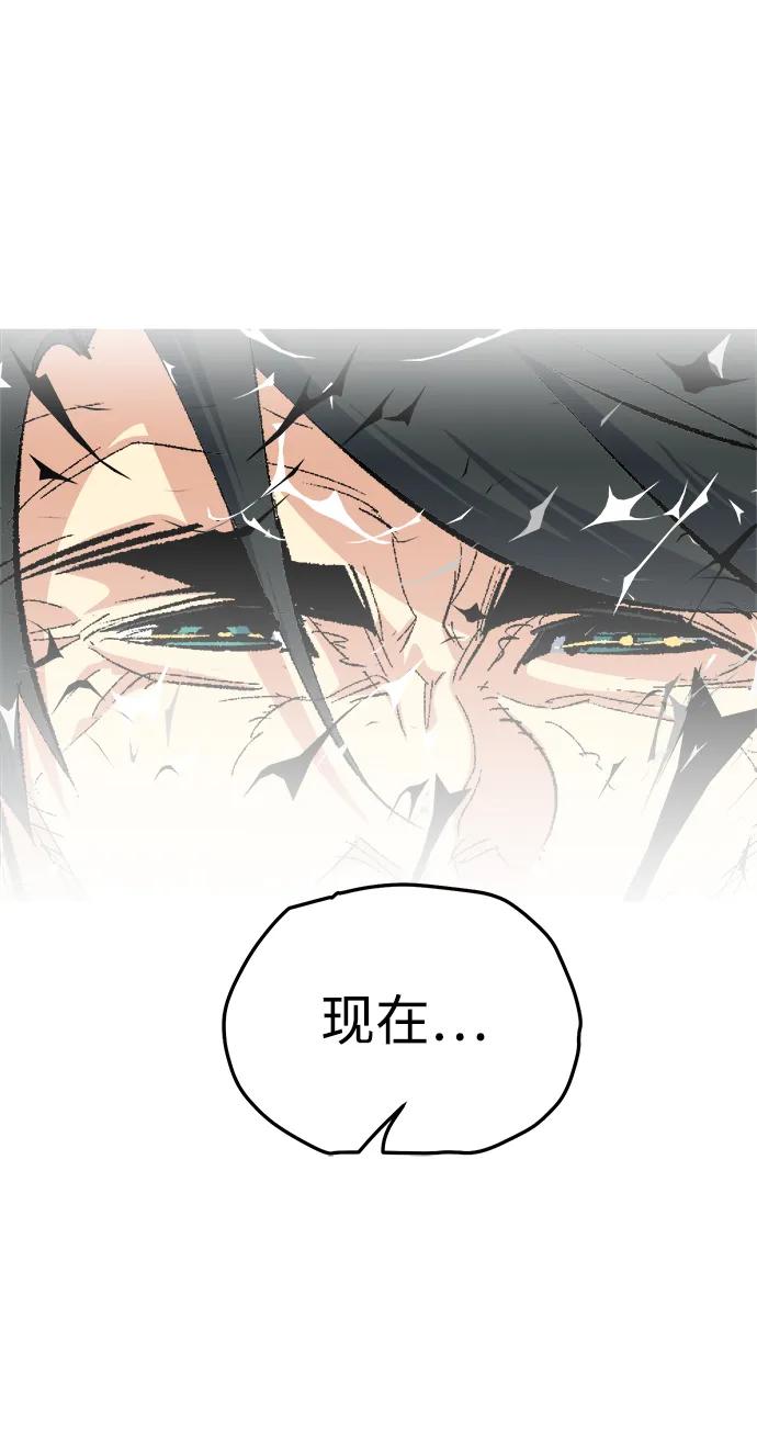 死靈法師：亡靈支配者 - [第207話] 崩塌和反擊-2(3/3) - 2