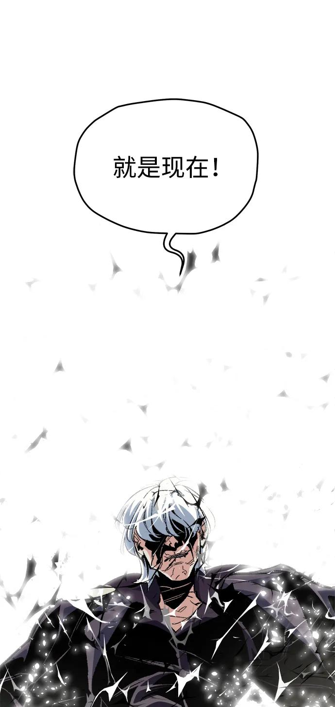 死靈法師：亡靈支配者 - [第207話] 崩塌和反擊-2(3/3) - 3