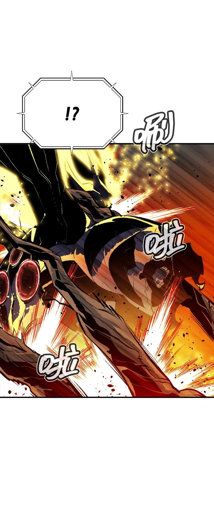 死靈法師：亡靈支配者 - [第207話] 崩塌和反擊-2(1/3) - 1