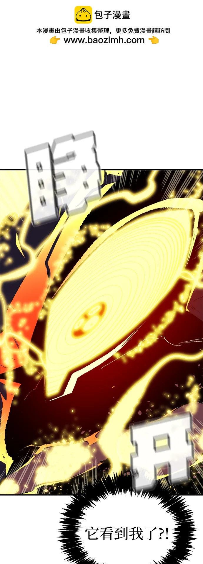 死靈法師：亡靈支配者 - [第207話] 崩塌和反擊-2(1/3) - 2