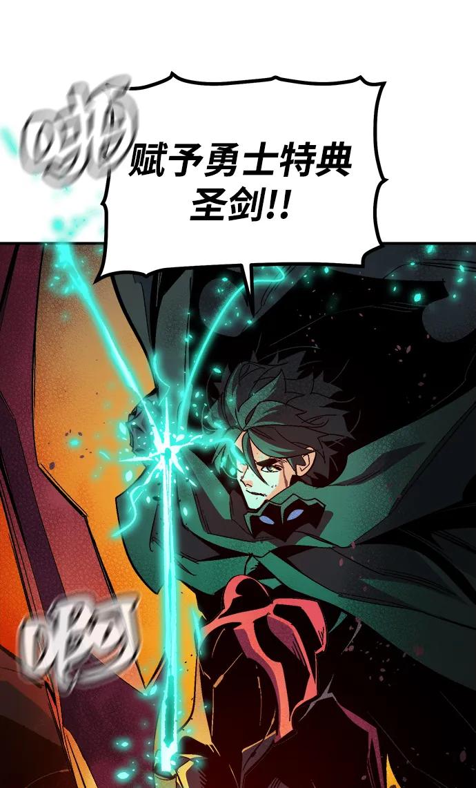 死靈法師：亡靈支配者 - [第207話] 崩塌和反擊-2(1/3) - 4