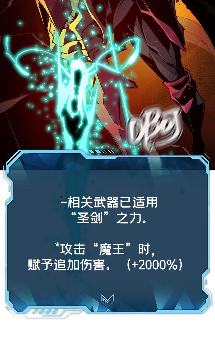 死靈法師：亡靈支配者 - [第207話] 崩塌和反擊-2(1/3) - 5