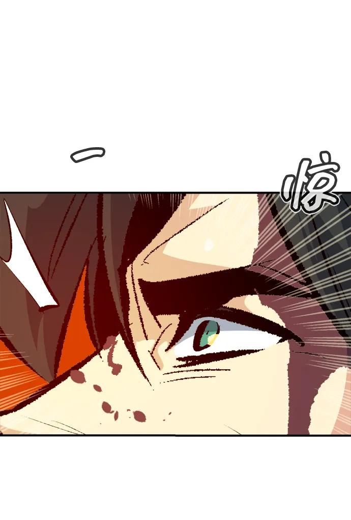 死靈法師：亡靈支配者 - [第207話] 崩塌和反擊-2(1/3) - 6