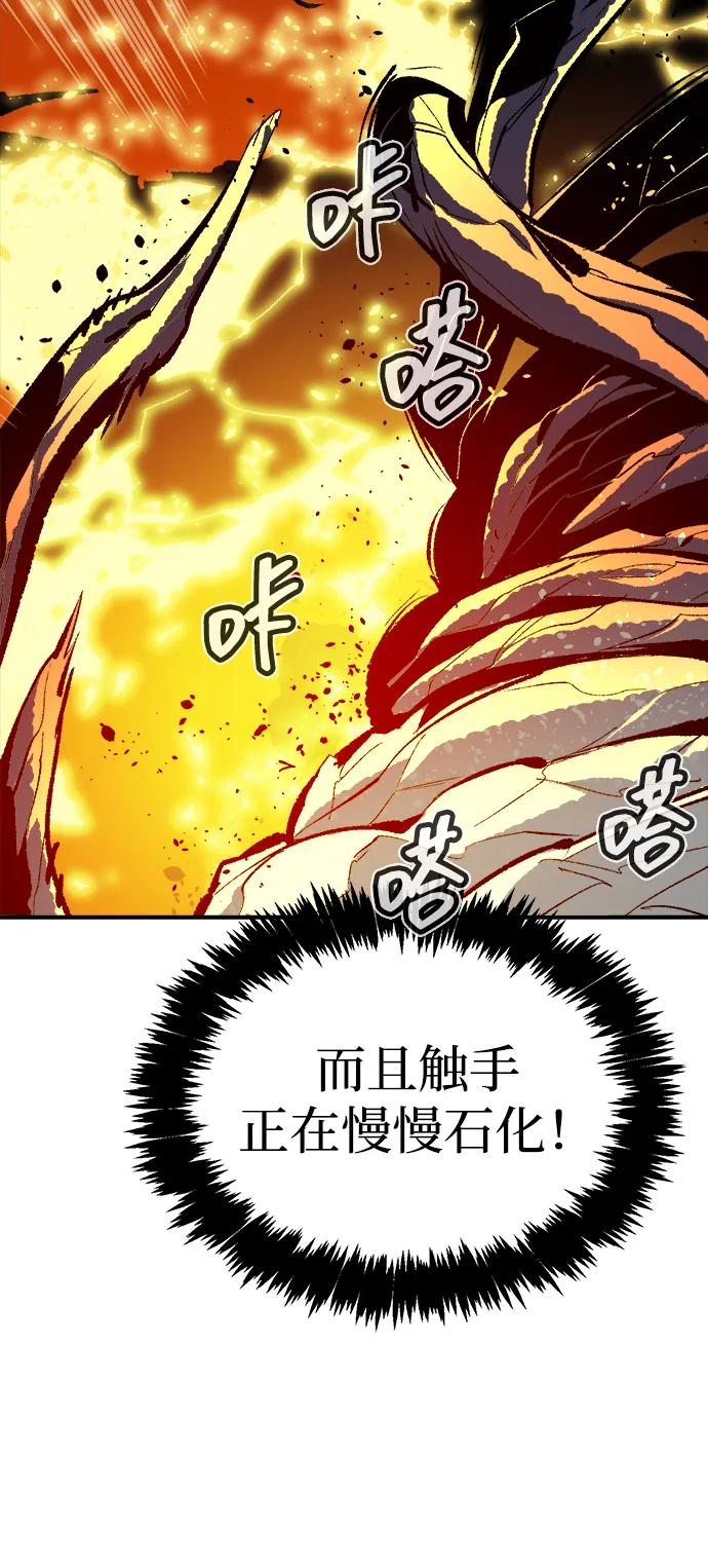 死靈法師：亡靈支配者 - [第207話] 崩塌和反擊-2(1/3) - 8