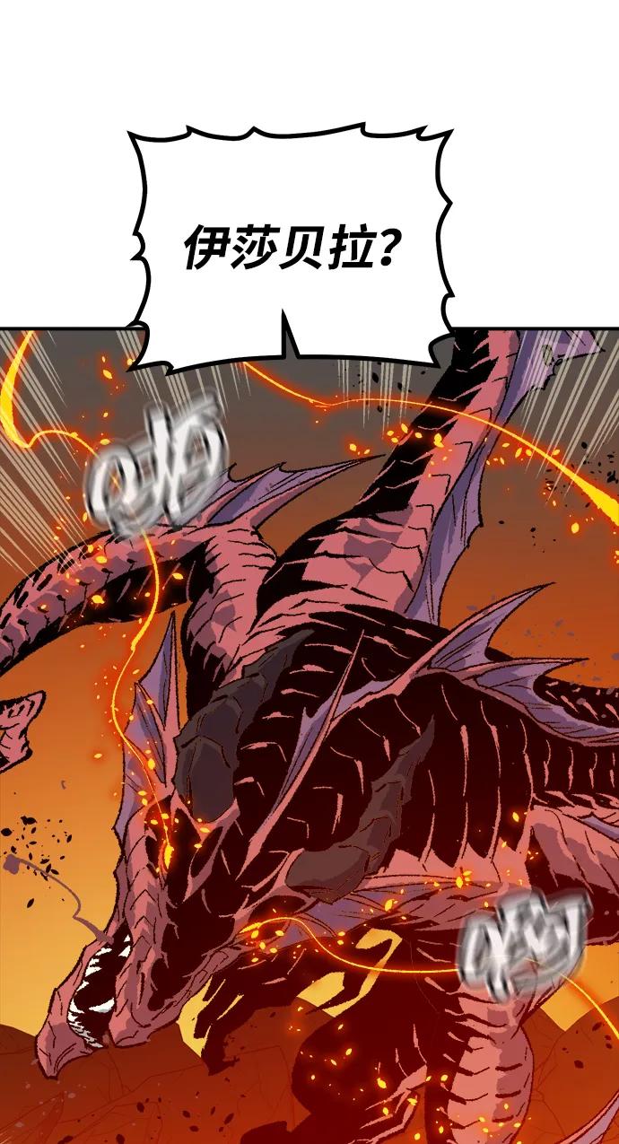 死靈法師：亡靈支配者 - [第207話] 崩塌和反擊-2(1/3) - 3