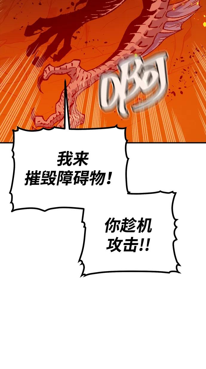 死靈法師：亡靈支配者 - [第207話] 崩塌和反擊-2(1/3) - 4