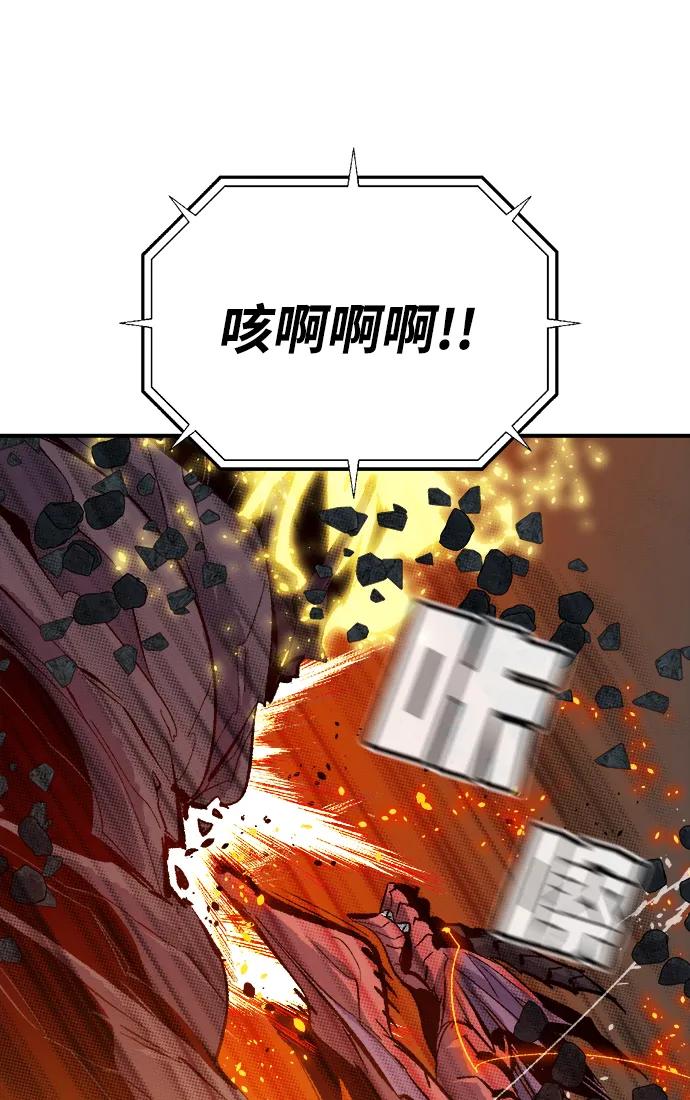 死靈法師：亡靈支配者 - [第207話] 崩塌和反擊-2(1/3) - 5