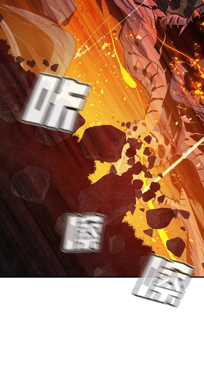 死靈法師：亡靈支配者 - [第207話] 崩塌和反擊-2(1/3) - 6