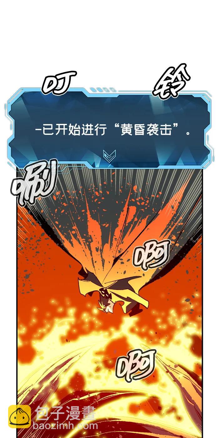 死靈法師：亡靈支配者 - [第207話] 崩塌和反擊-2(1/3) - 8