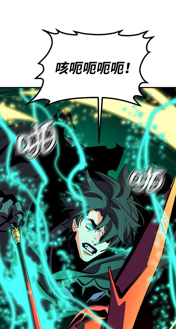 死靈法師：亡靈支配者 - [第207話] 崩塌和反擊-2(1/3) - 2