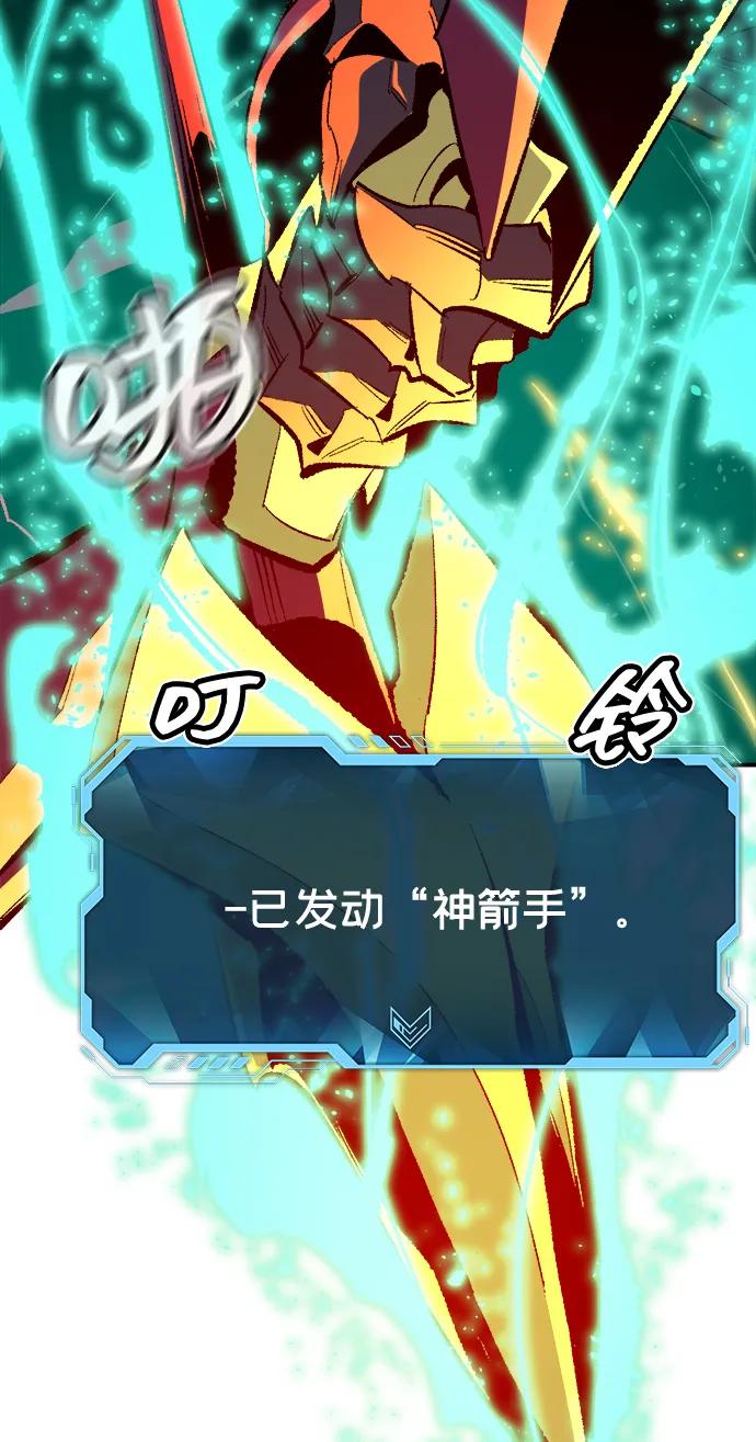 死靈法師：亡靈支配者 - [第207話] 崩塌和反擊-2(1/3) - 3