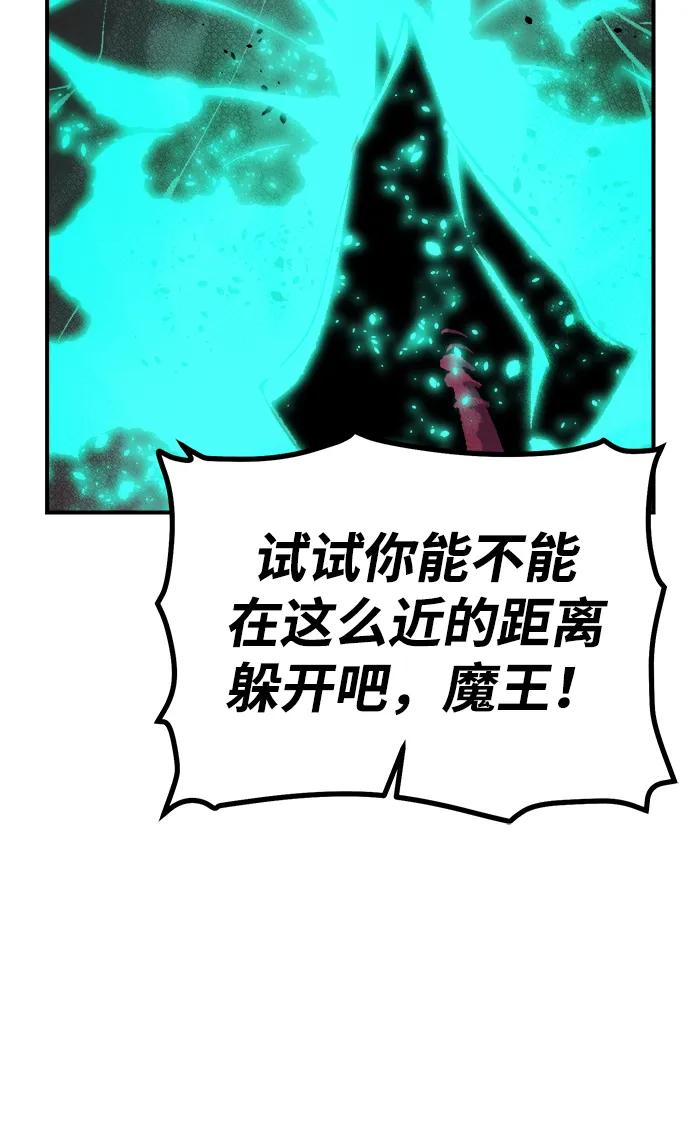 死靈法師：亡靈支配者 - [第207話] 崩塌和反擊-2(1/3) - 5