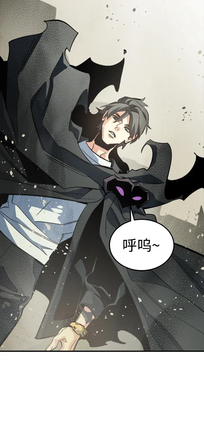 死靈法師：亡靈支配者 - [第207話] 崩塌和反擊-2(2/3) - 2