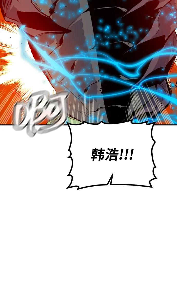 死靈法師：亡靈支配者 - [第207話] 崩塌和反擊-2(1/3) - 7