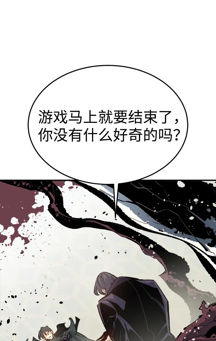 死靈法師：亡靈支配者 - [第207話] 崩塌和反擊-2(2/3) - 6