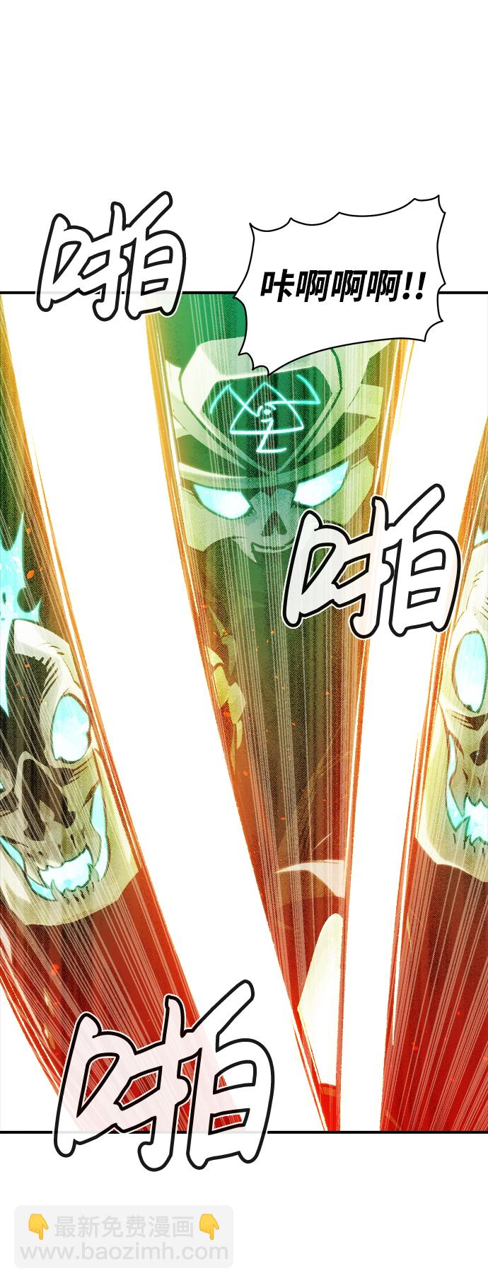 死靈法師：亡靈支配者 - [第22話] 沒有選擇卡片的人（2）(1/2) - 4