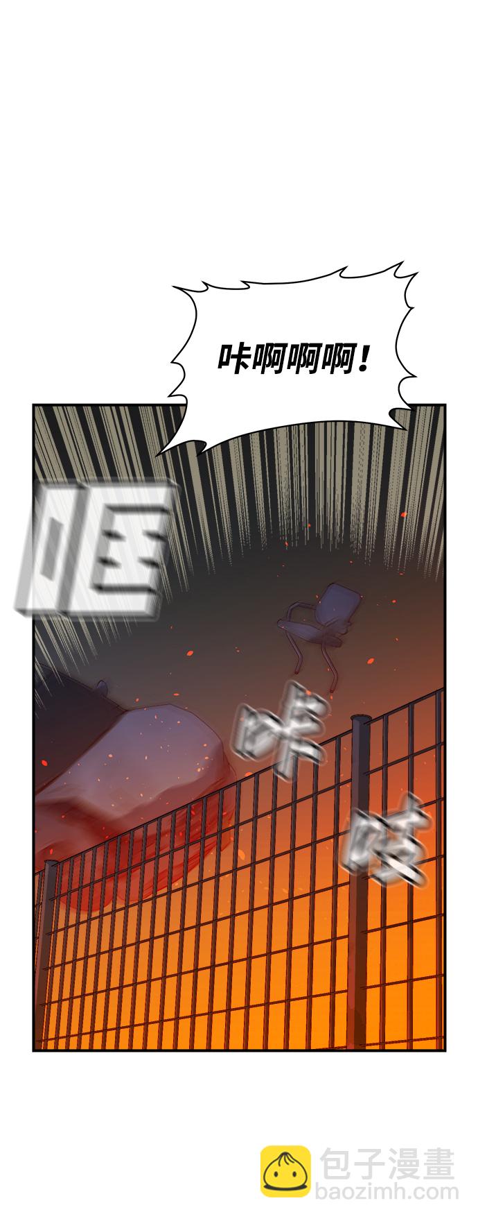 死靈法師：亡靈支配者 - [第22話] 沒有選擇卡片的人（2）(1/2) - 6