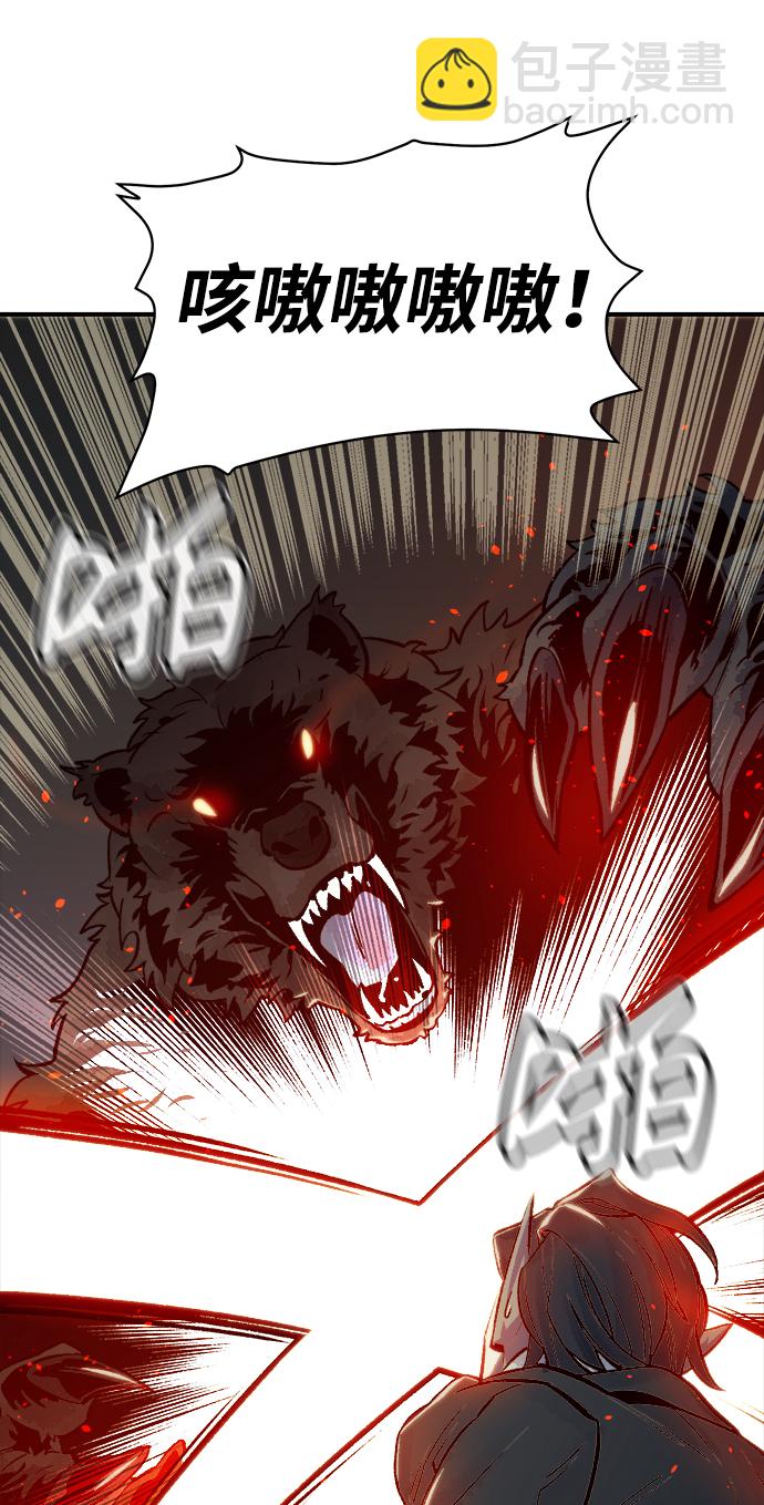 死靈法師：亡靈支配者 - [第22話] 沒有選擇卡片的人（2）(1/2) - 8