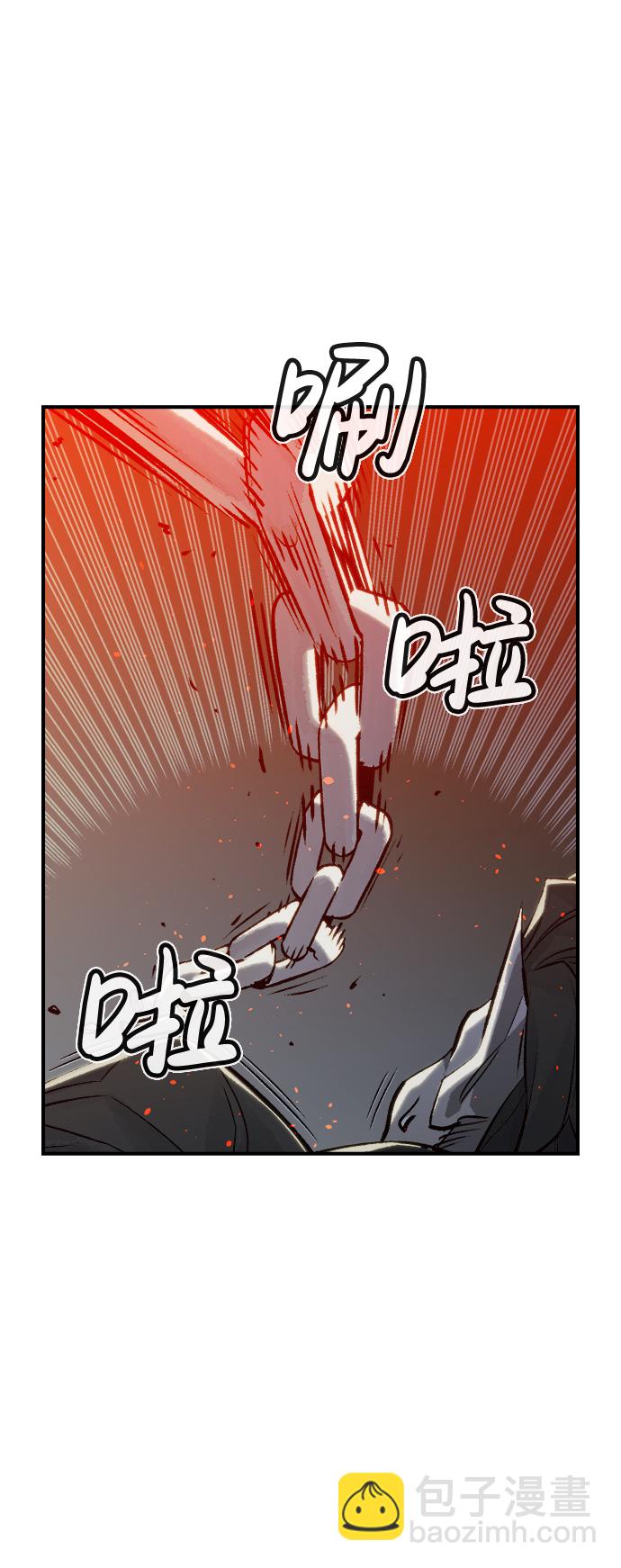 死靈法師：亡靈支配者 - [第22話] 沒有選擇卡片的人（2）(1/2) - 3