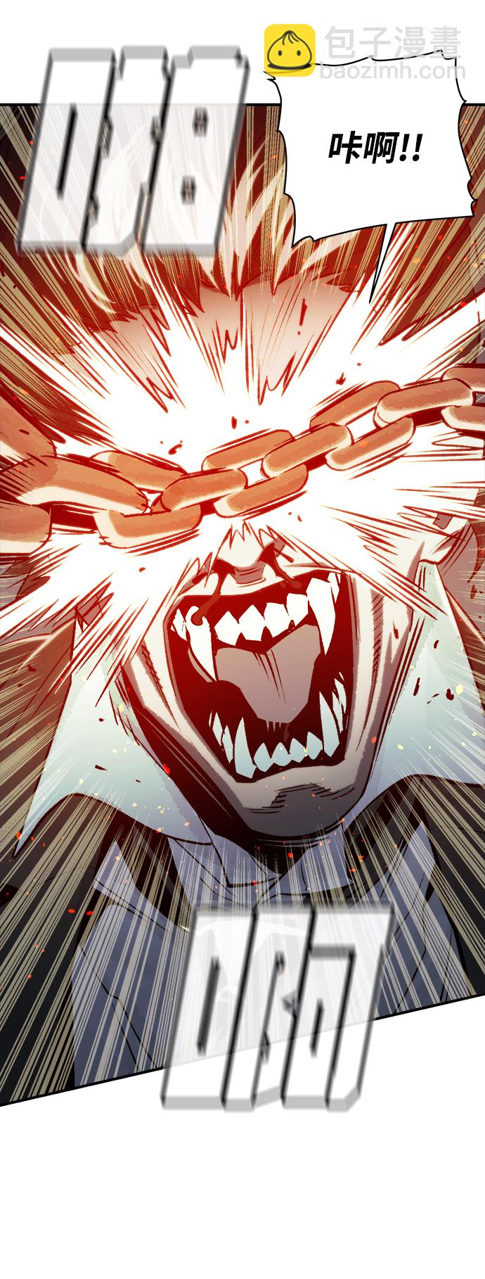 死靈法師：亡靈支配者 - [第22話] 沒有選擇卡片的人（2）(1/2) - 4