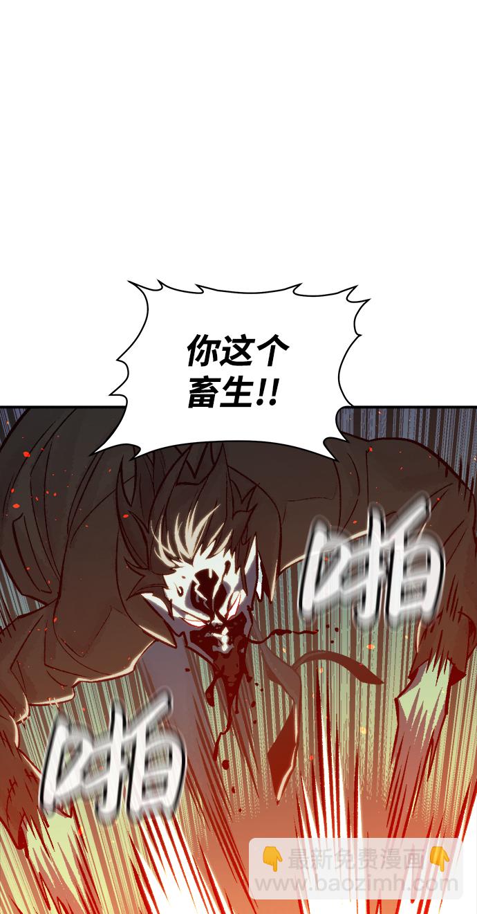 死靈法師：亡靈支配者 - [第22話] 沒有選擇卡片的人（2）(2/2) - 7