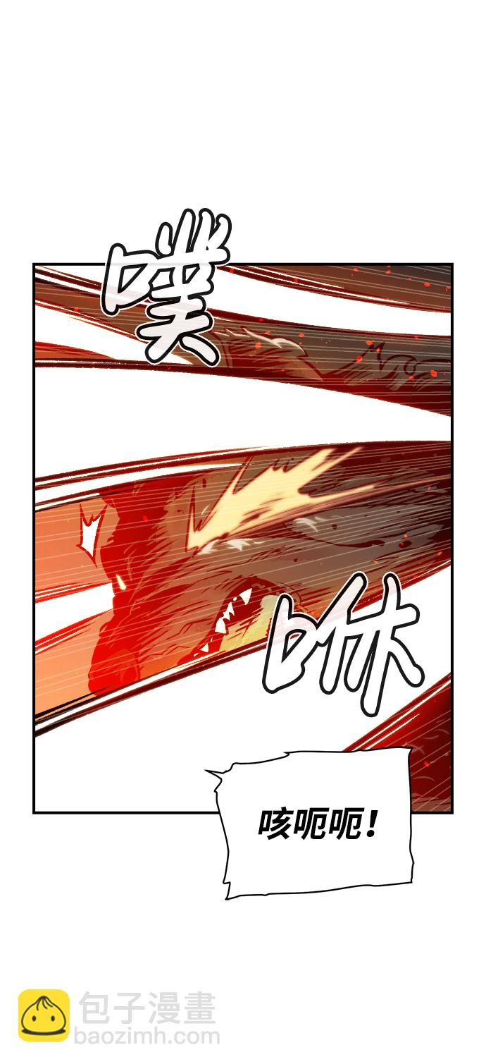 死靈法師：亡靈支配者 - [第22話] 沒有選擇卡片的人（2）(2/2) - 2