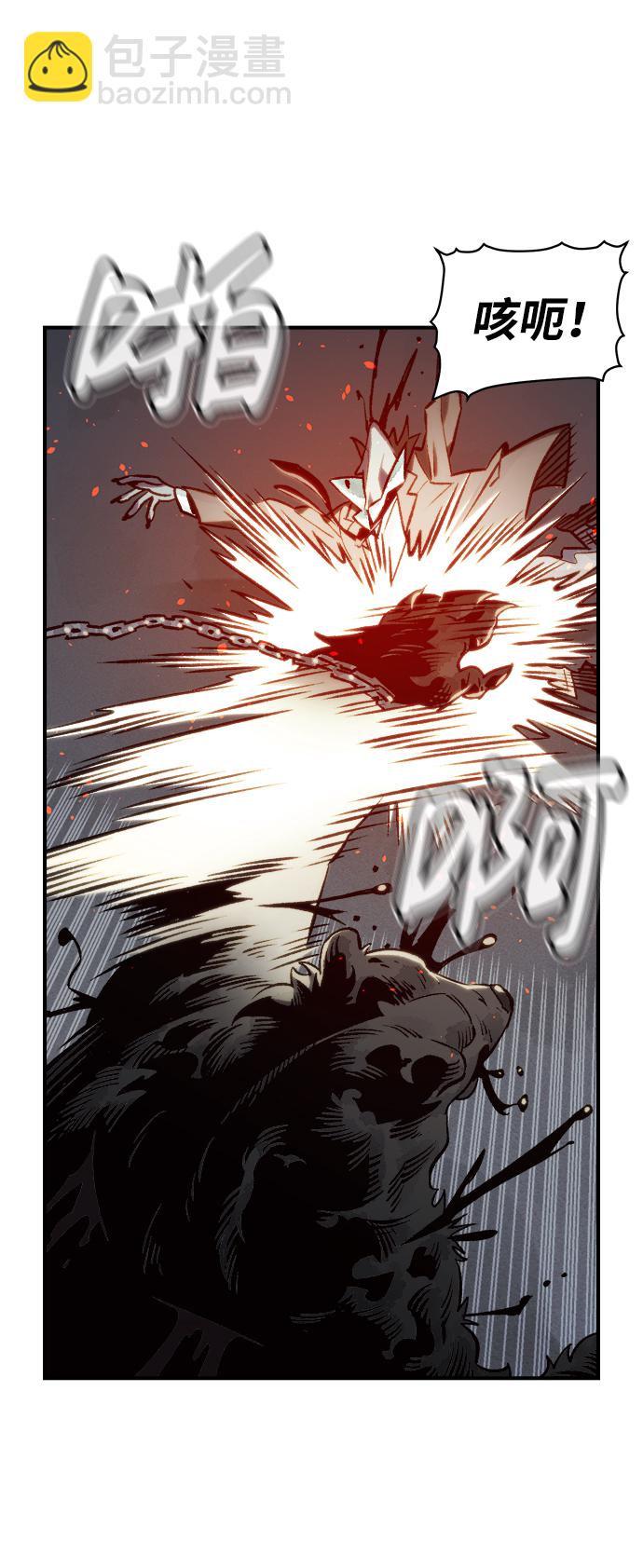 死靈法師：亡靈支配者 - [第22話] 沒有選擇卡片的人（2）(2/2) - 3