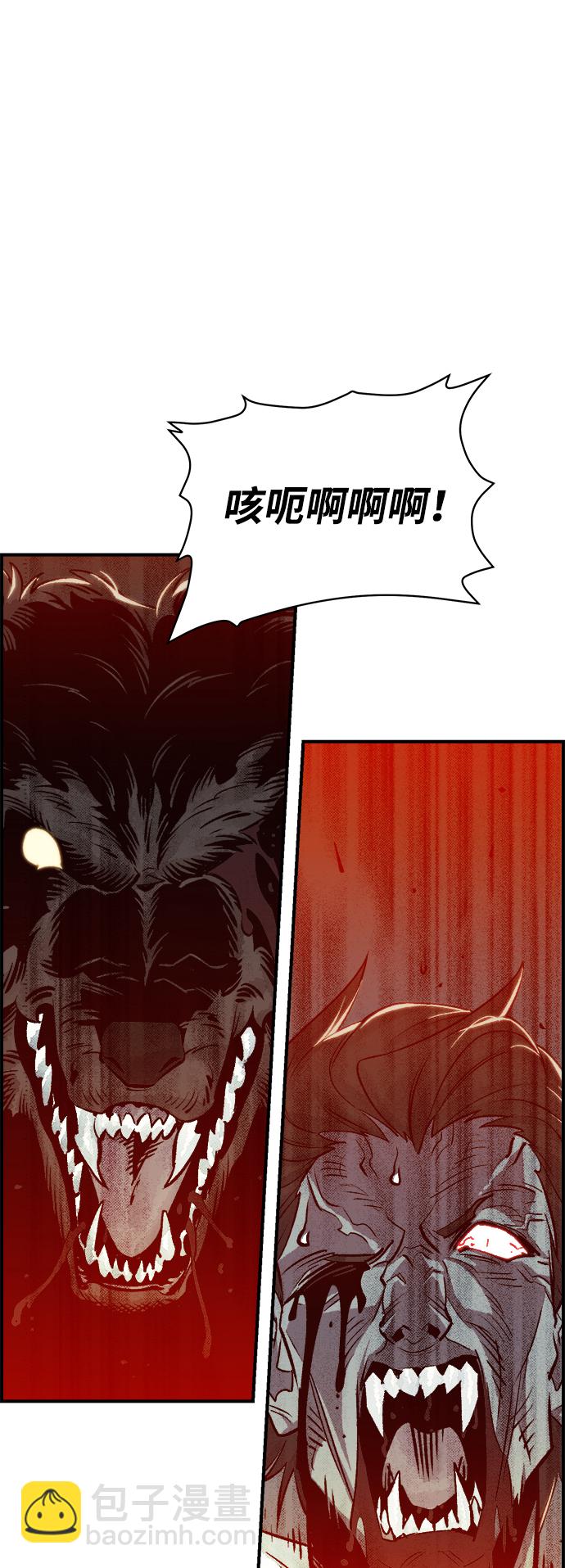 死靈法師：亡靈支配者 - [第22話] 沒有選擇卡片的人（2）(2/2) - 6