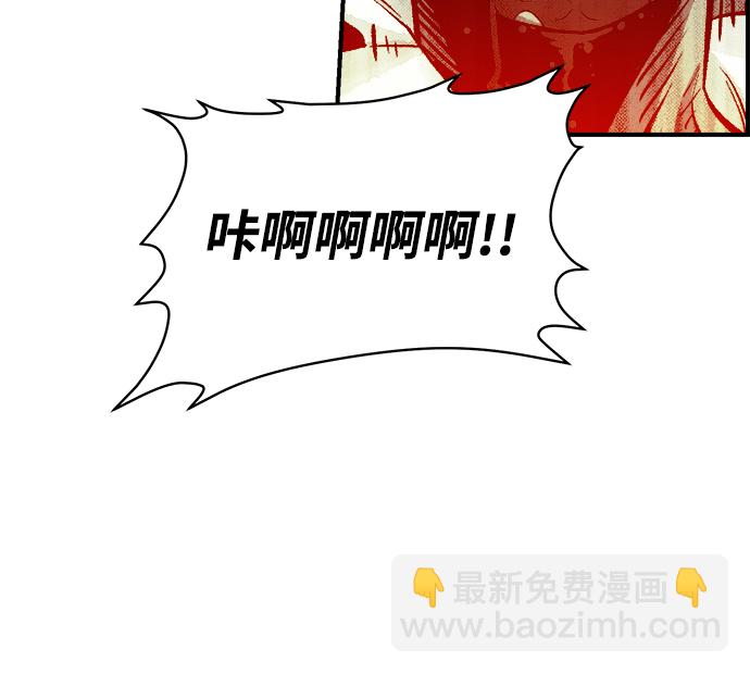 死靈法師：亡靈支配者 - [第22話] 沒有選擇卡片的人（2）(2/2) - 7