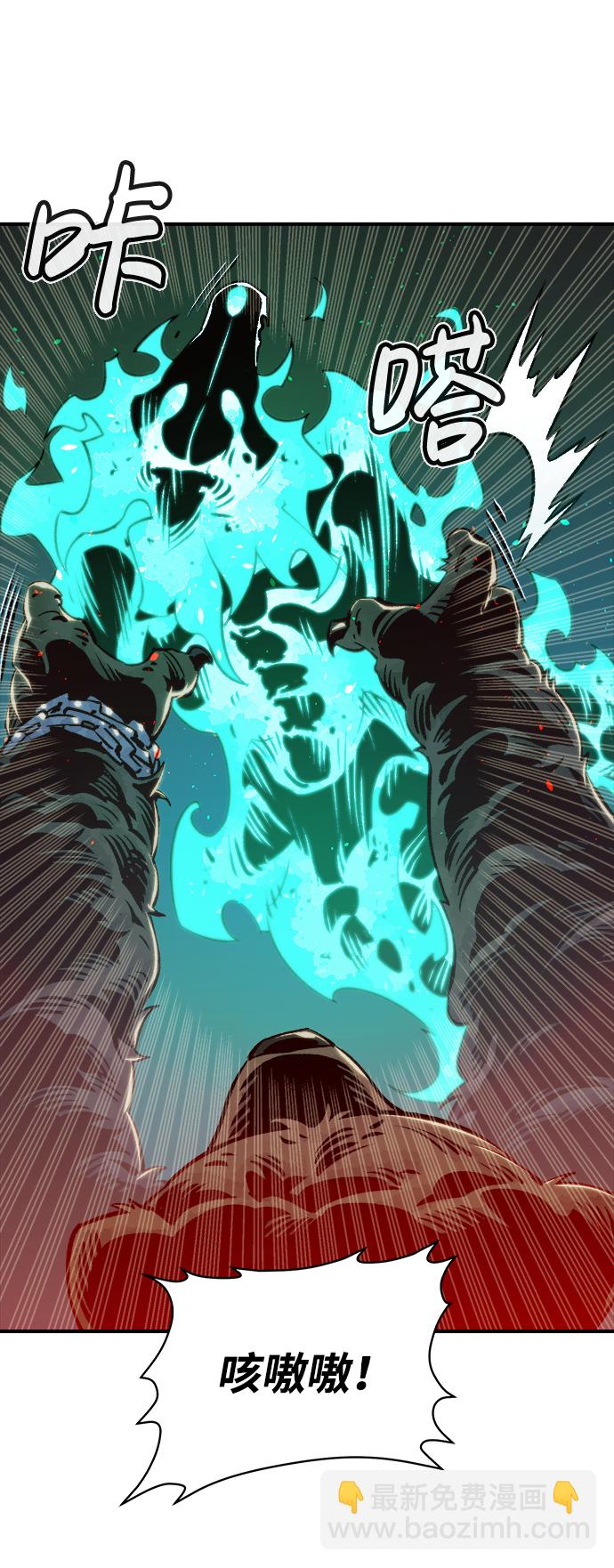 死靈法師：亡靈支配者 - [第22話] 沒有選擇卡片的人（2）(2/2) - 5